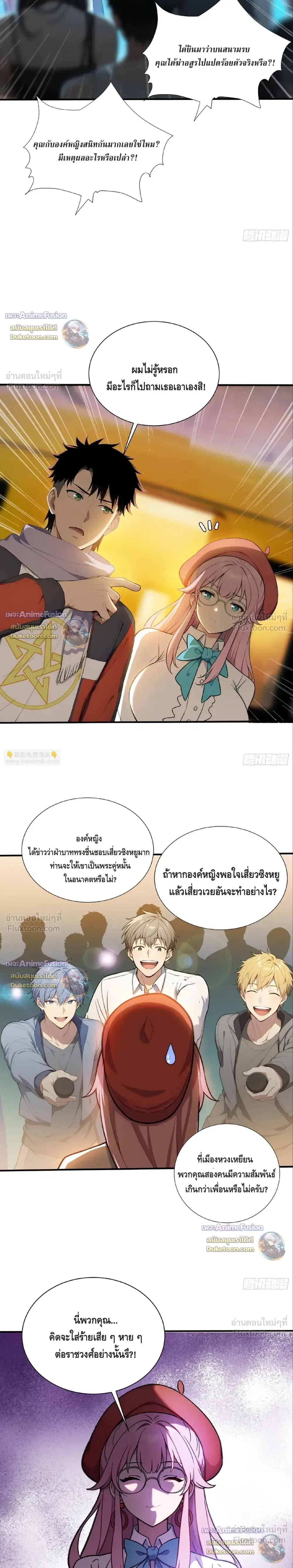 หน้า 7 จาก 11