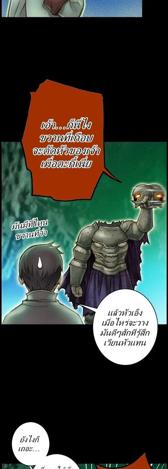 หน้า 24 จาก 42