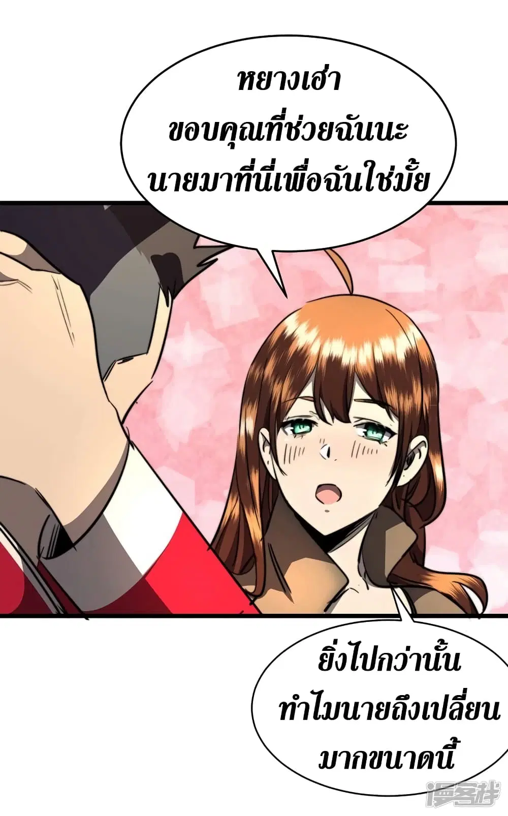 หน้า 29 จาก 38