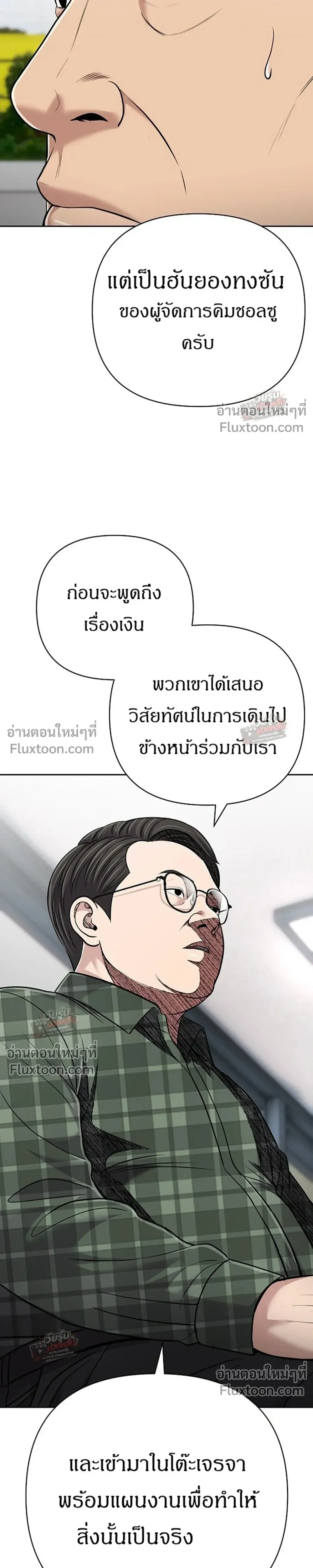 หน้า 35 จาก 43