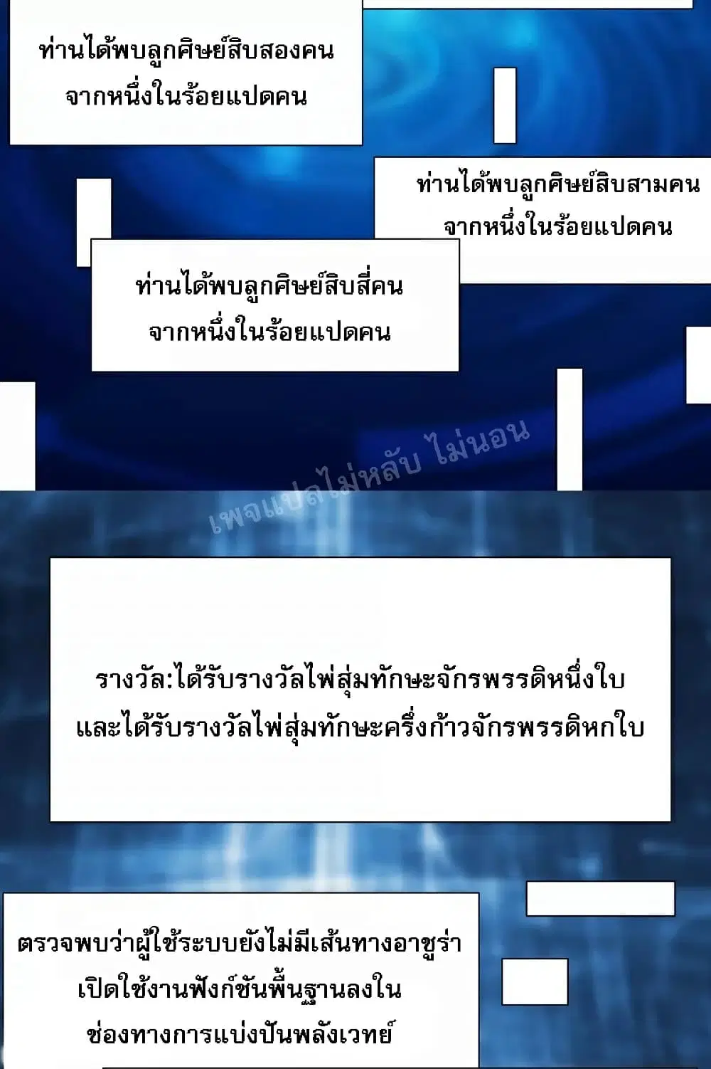 หน้า 18 จาก 35
