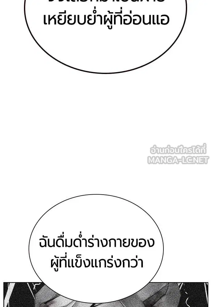 หน้า 157 จาก 189