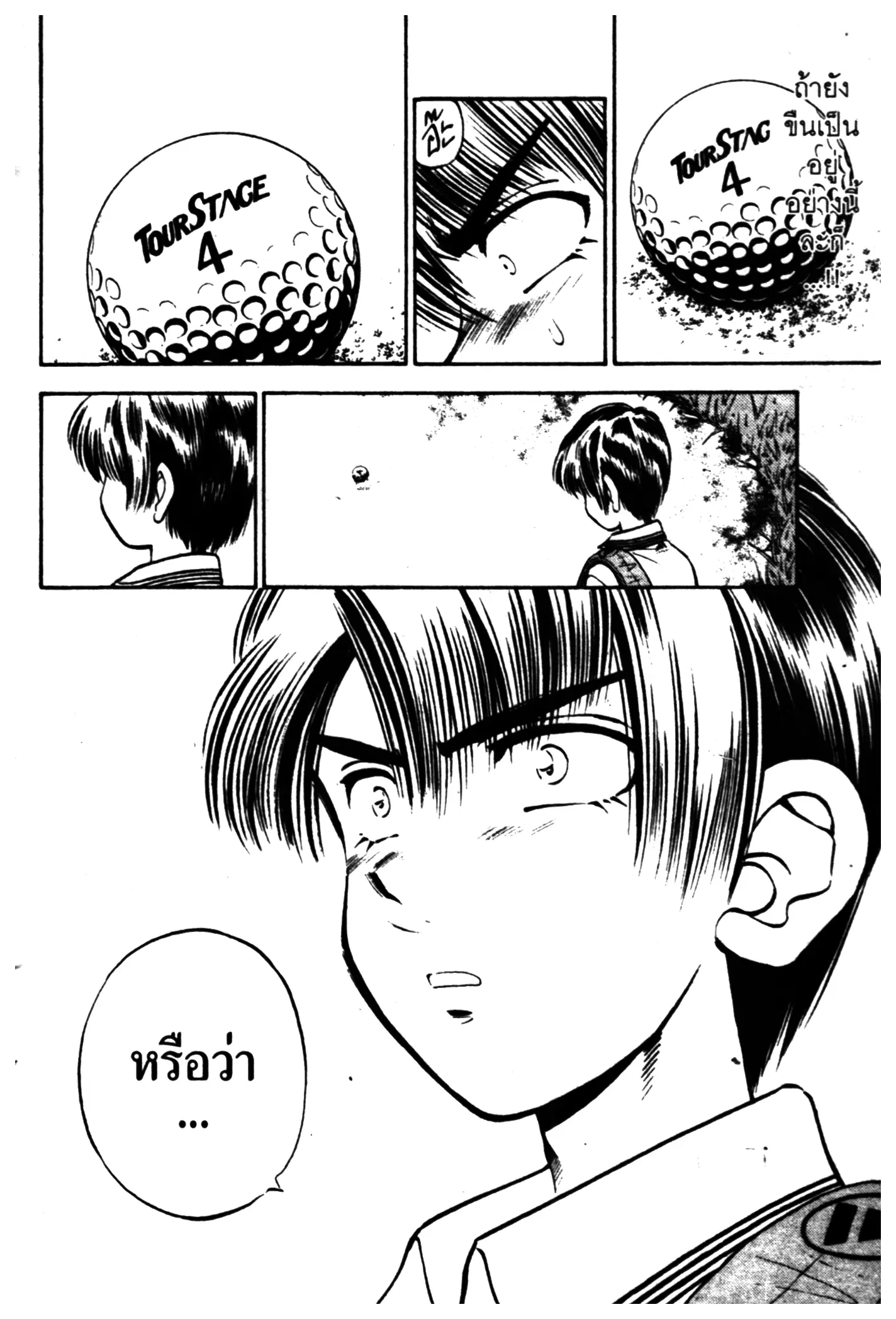 หน้า 6 จาก 20