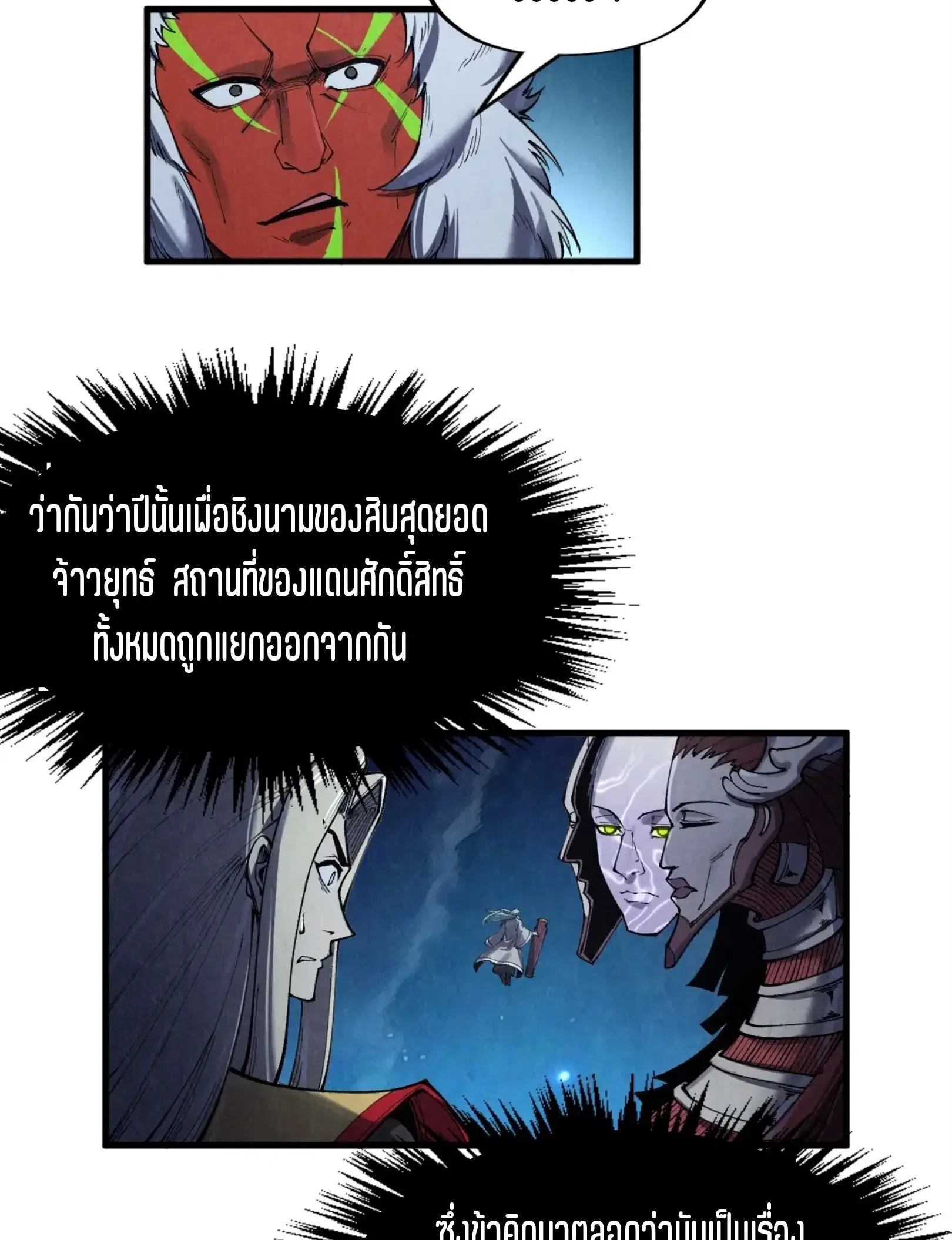 หน้า 42 จาก 76