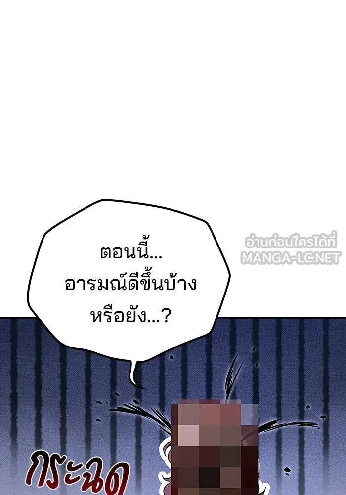 หน้า 3 จาก 162