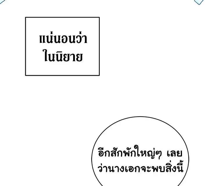 หน้า 61 จาก 127