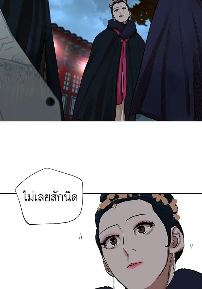 หน้า 54 จาก 63