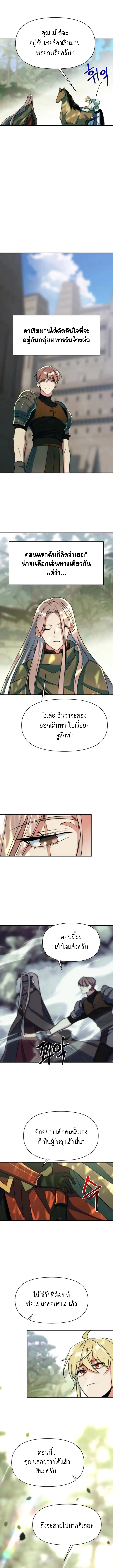 หน้า 5 จาก 13