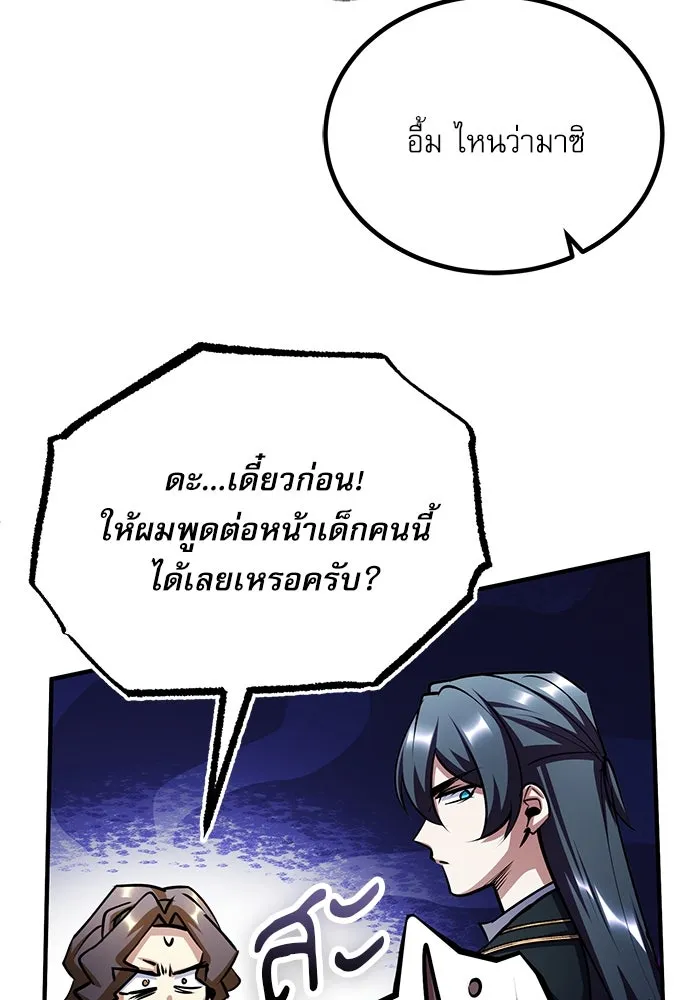 หน้า 122 จาก 139
