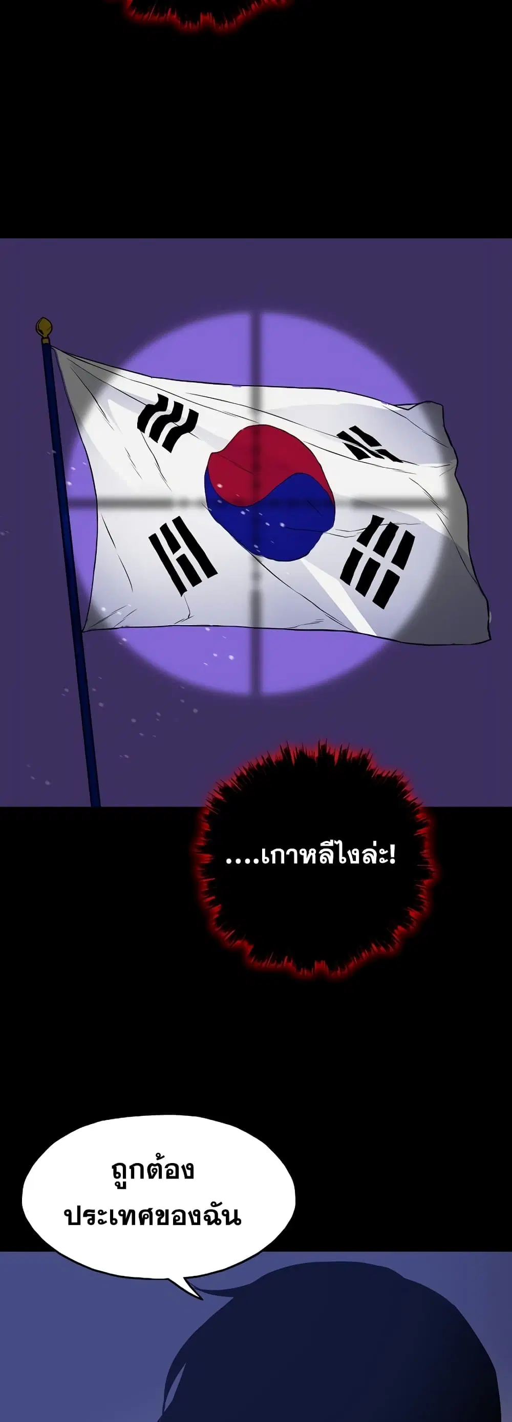 หน้า 32 จาก 62