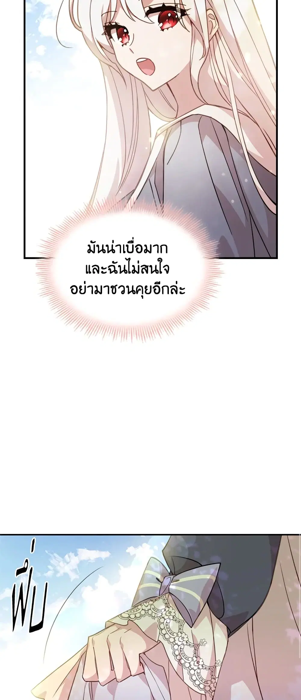 หน้า 14 จาก 37
