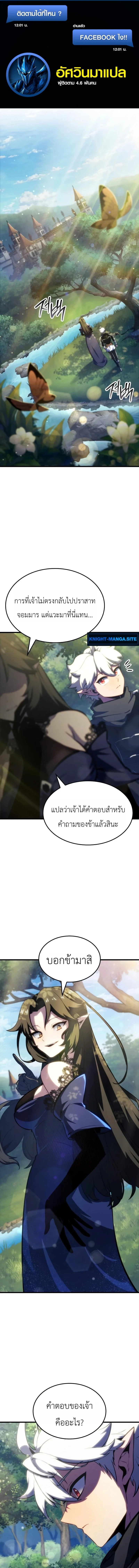 หน้า 1 จาก 14