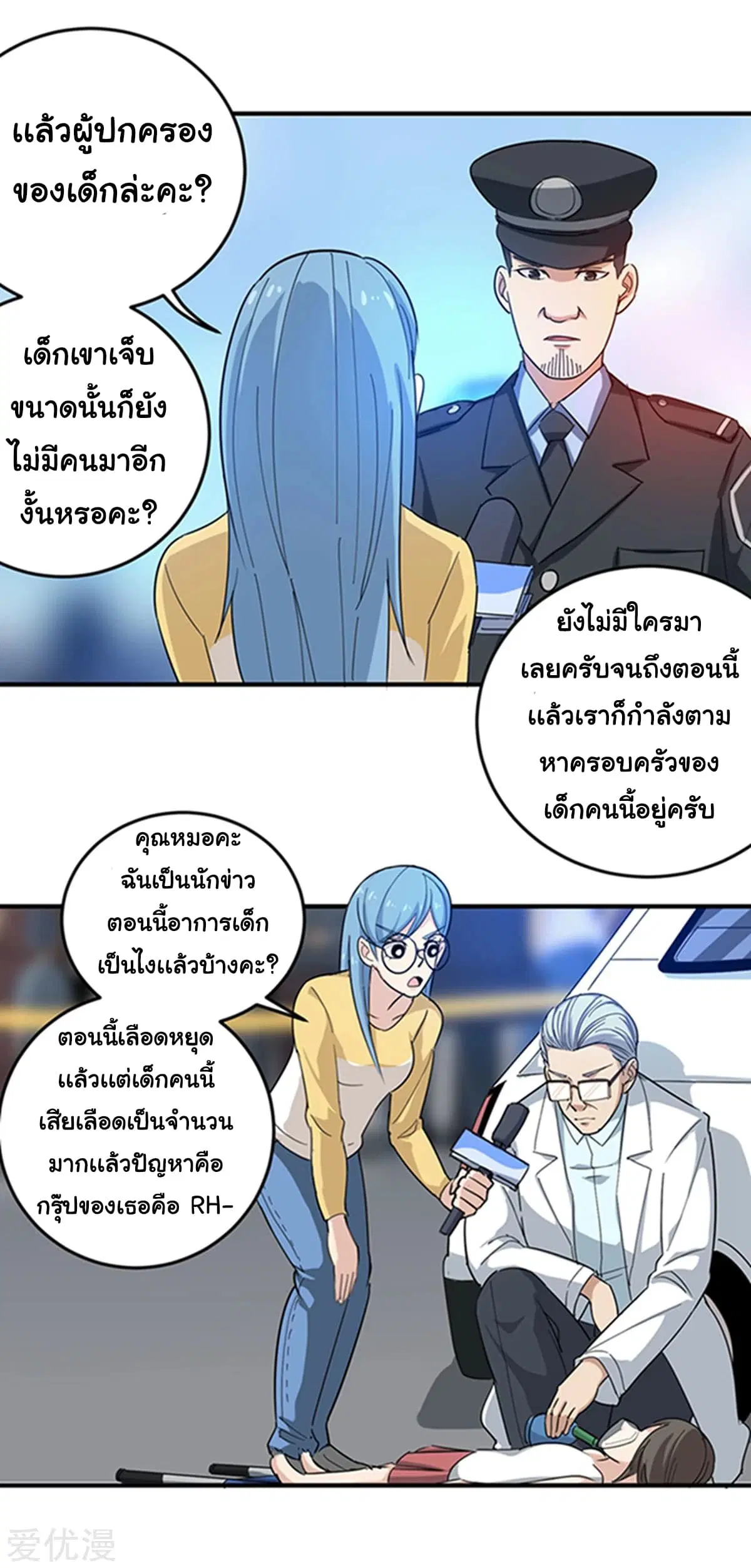 หน้า 13 จาก 31
