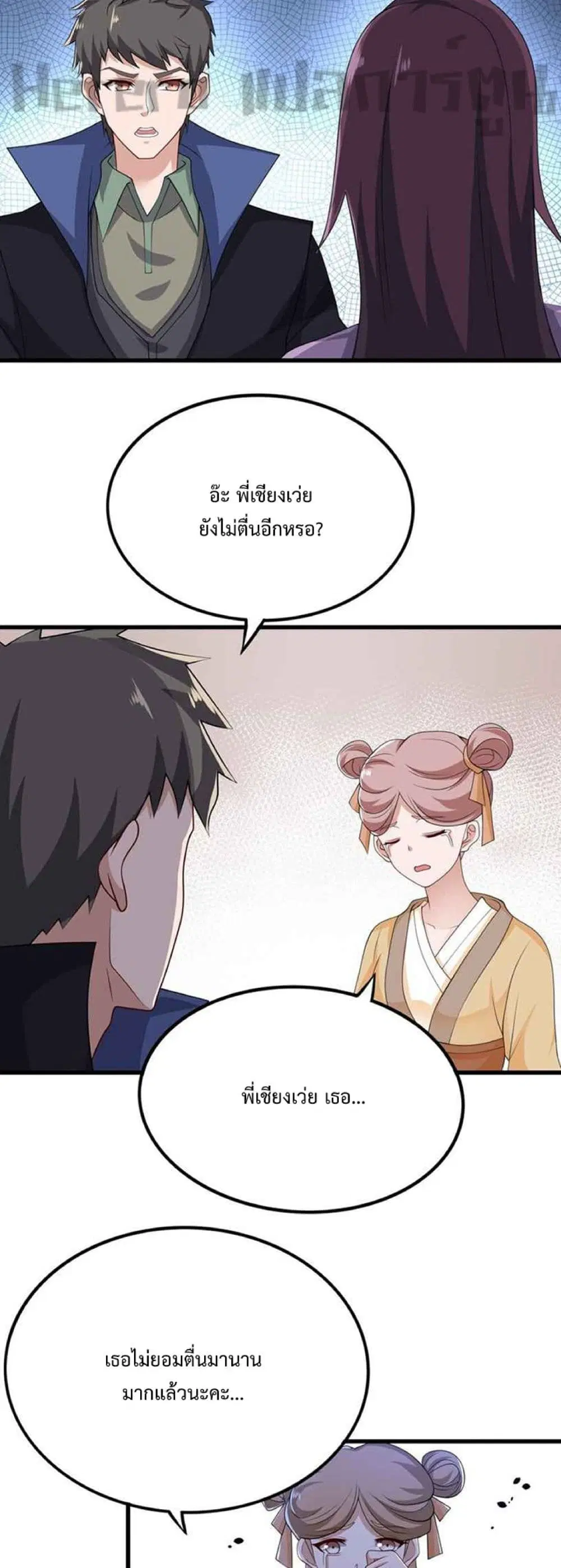 หน้า 10 จาก 32
