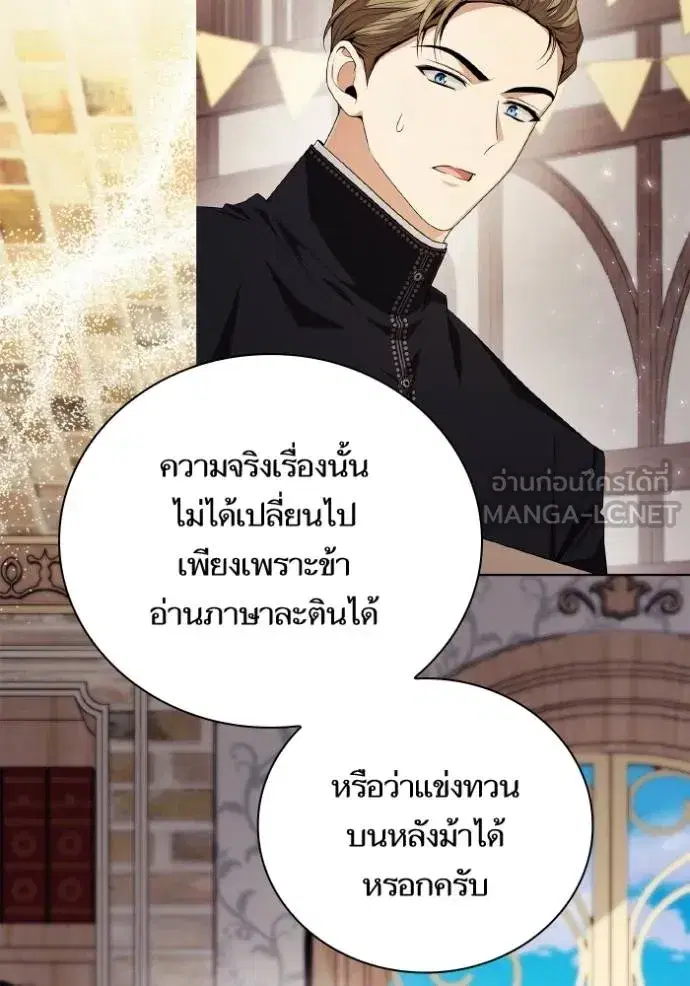 หน้า 15 จาก 163