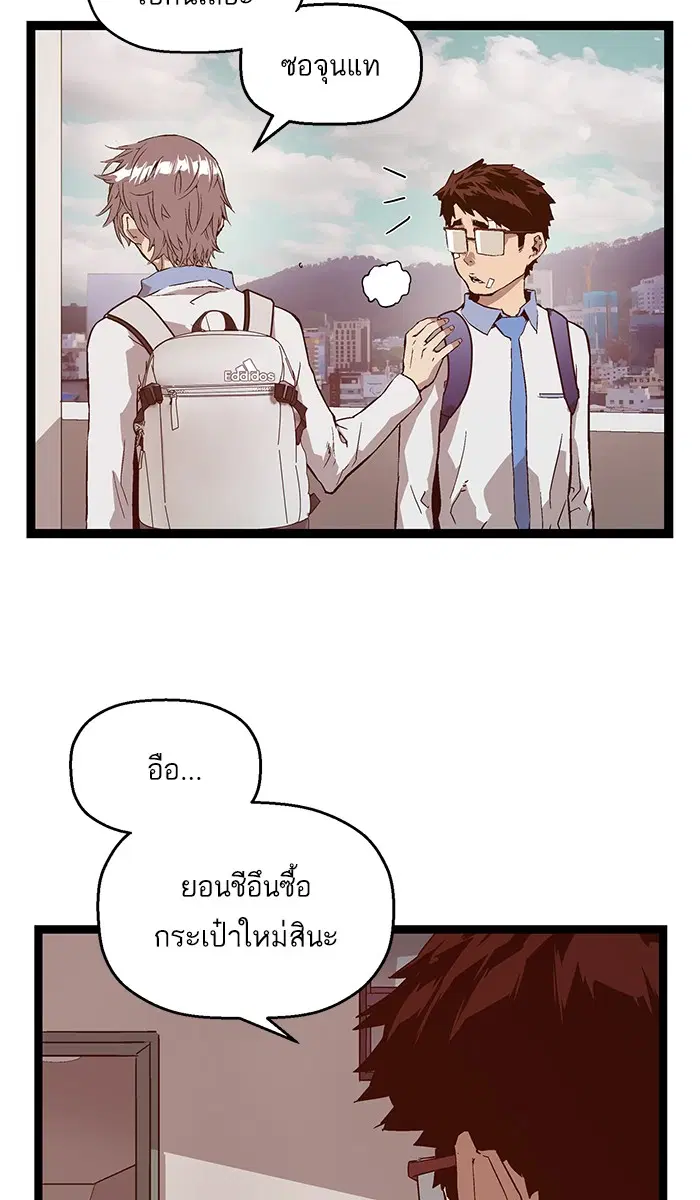 หน้า 88 จาก 93