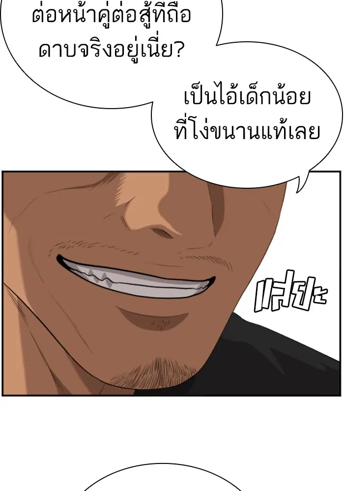 หน้า 25 จาก 128