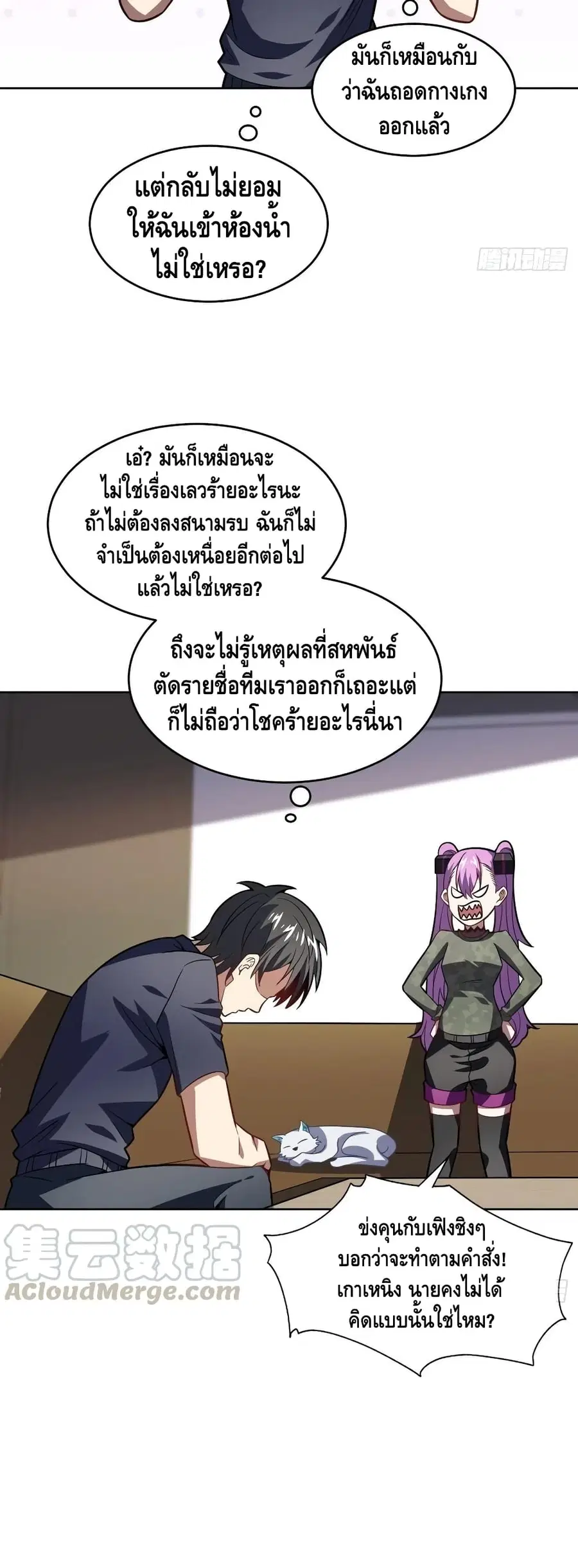 หน้า 20 จาก 42