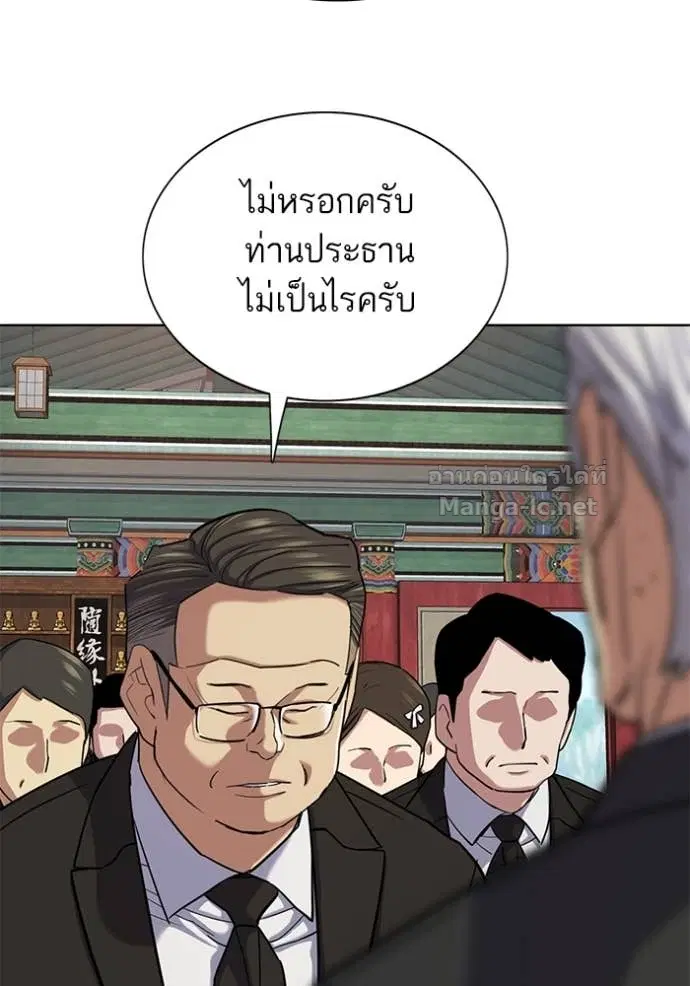 หน้า 50 จาก 134
