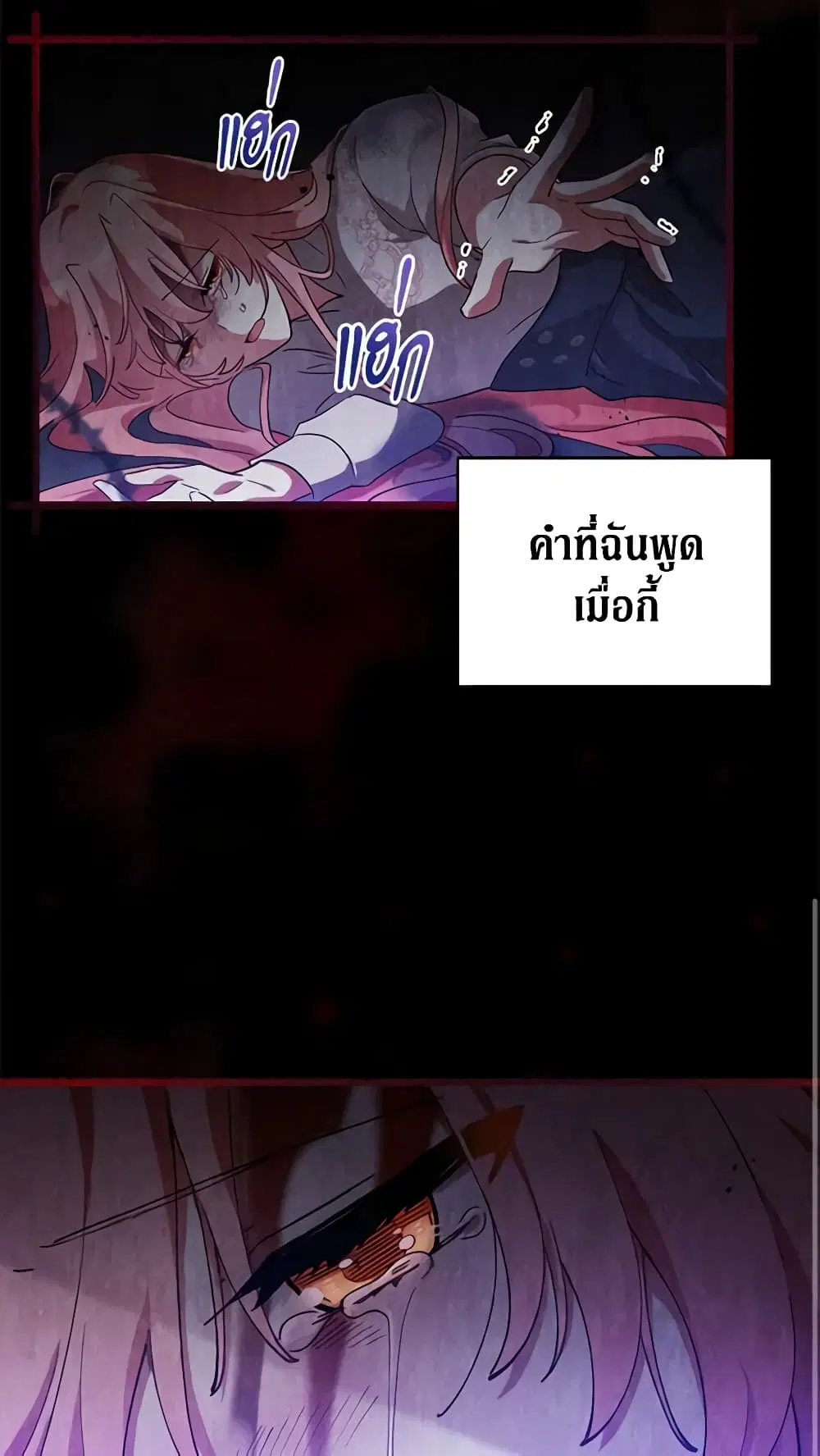 หน้า 33 จาก 52