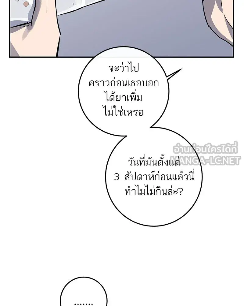 หน้า 27 จาก 117
