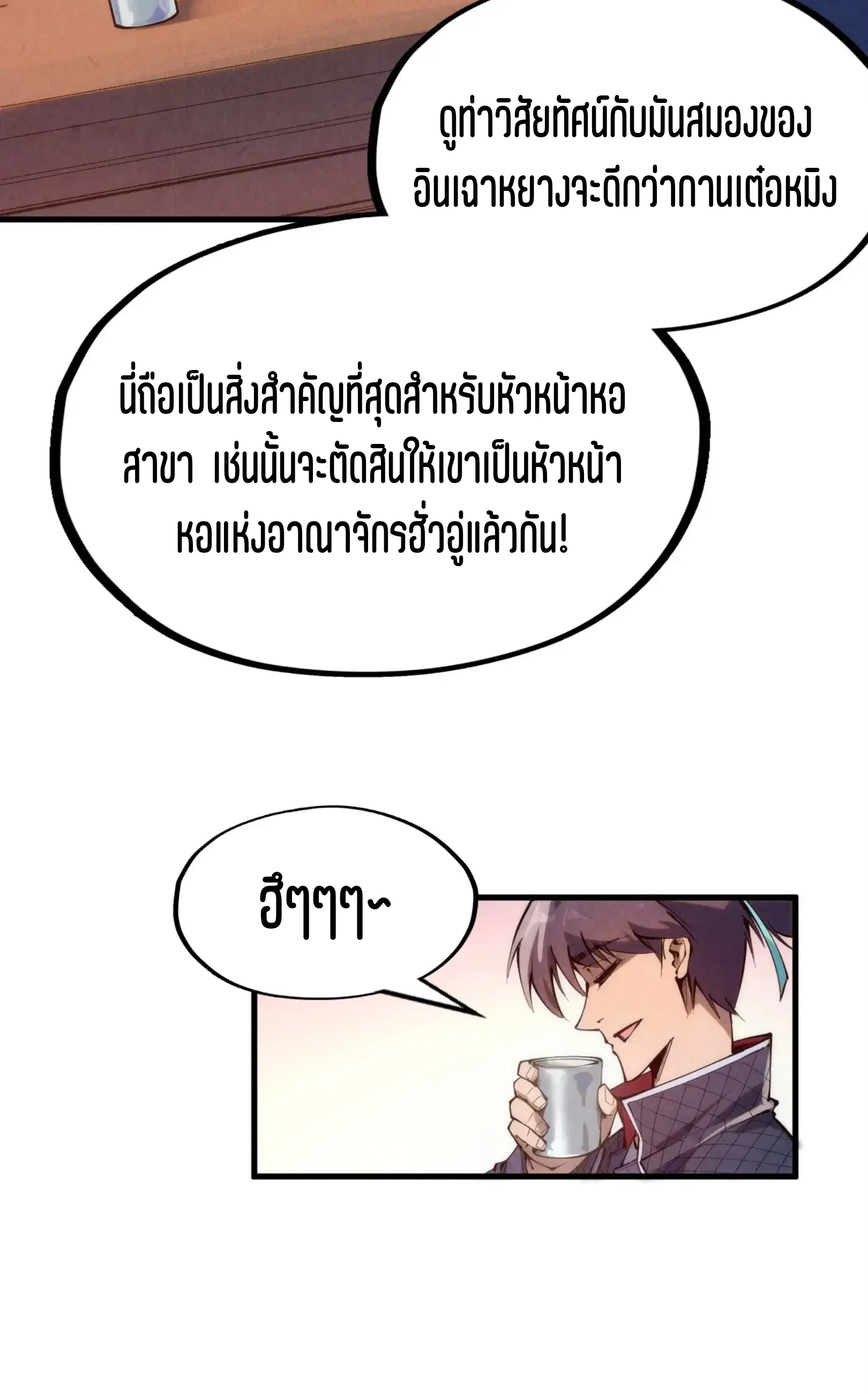 หน้า 25 จาก 76
