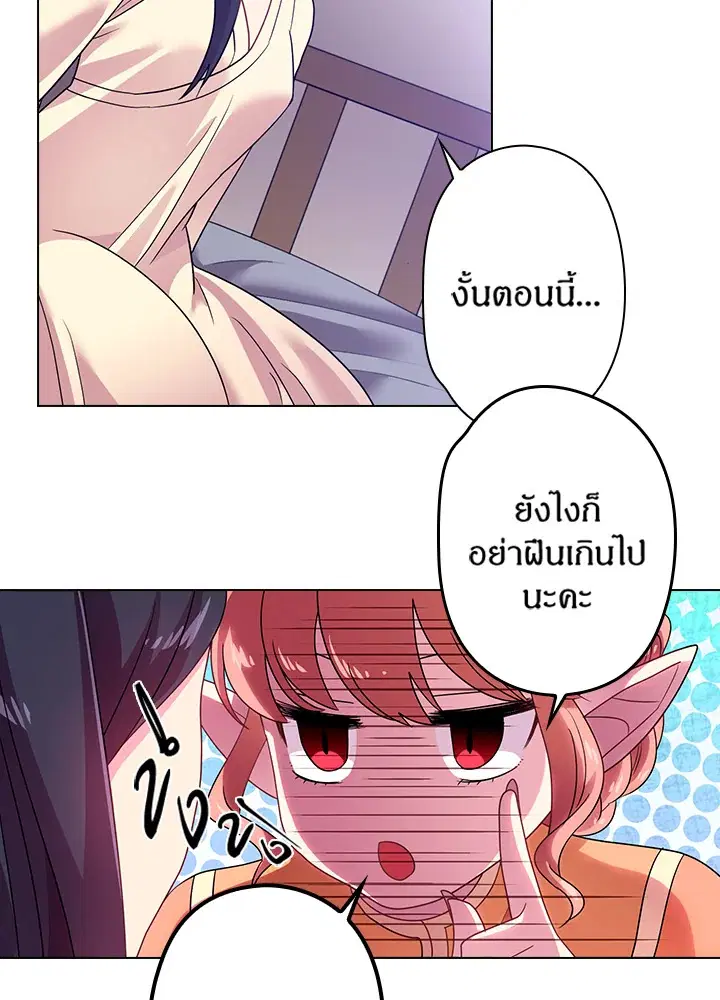 หน้า 10 จาก 65