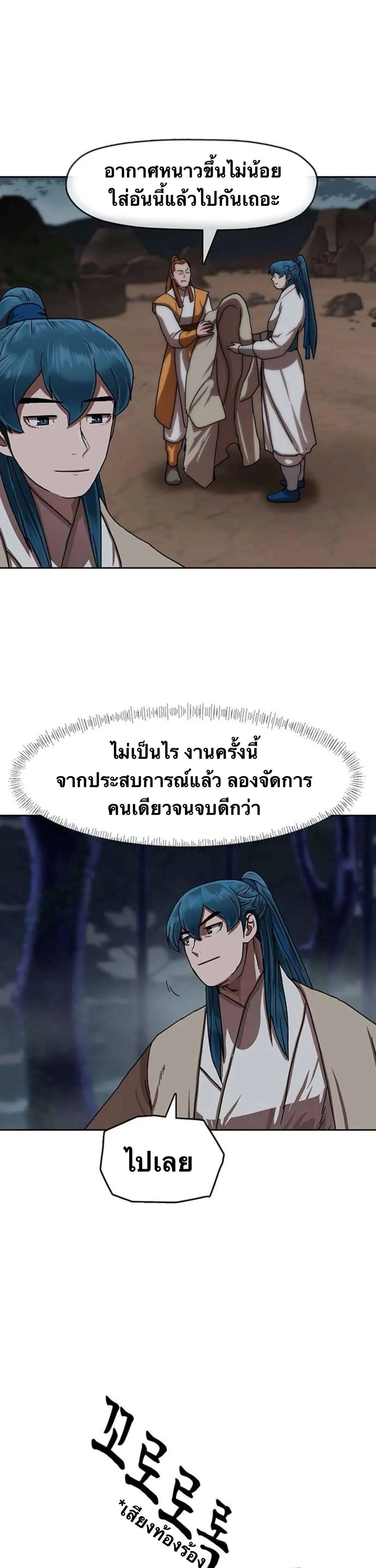 หน้า 14 จาก 65