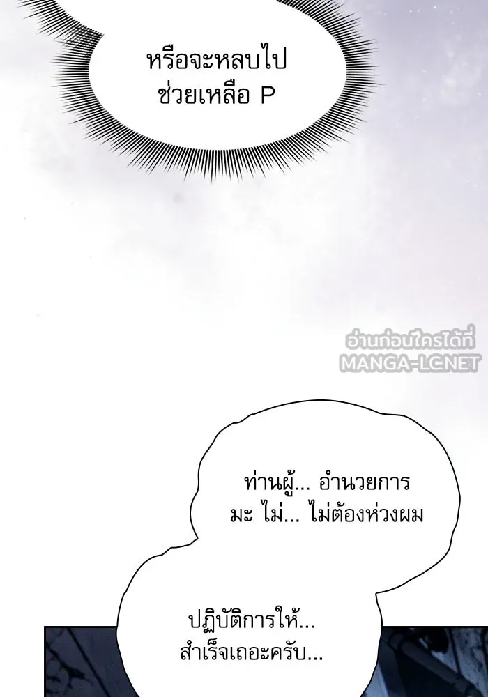 หน้า 99 จาก 159