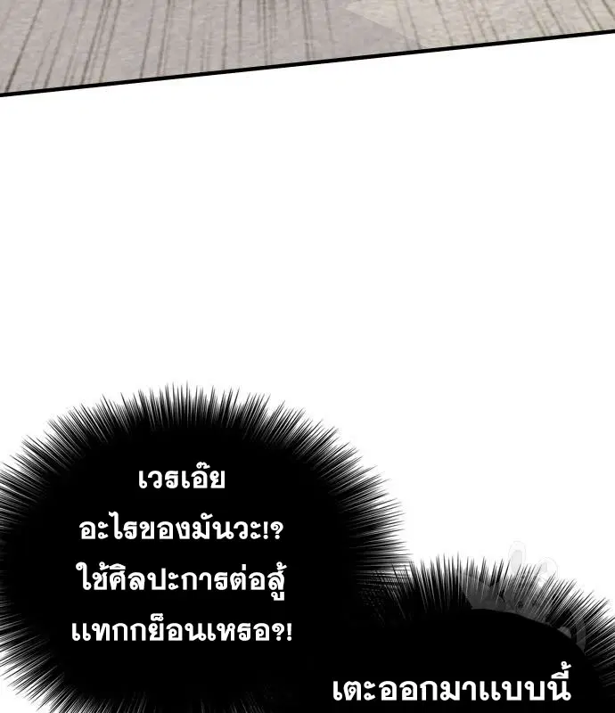 หน้า 105 จาก 189