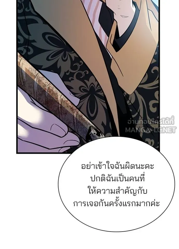 หน้า 39 จาก 165