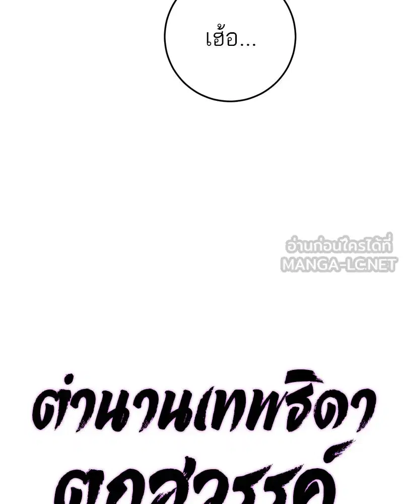 หน้า 48 จาก 136