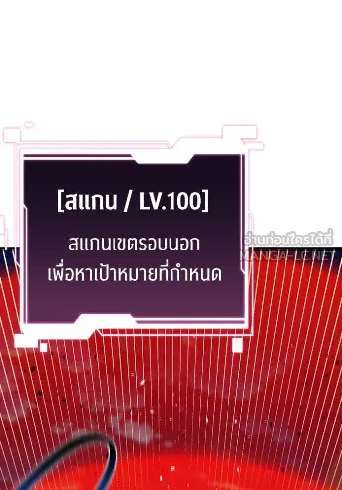 หน้า 9 จาก 62