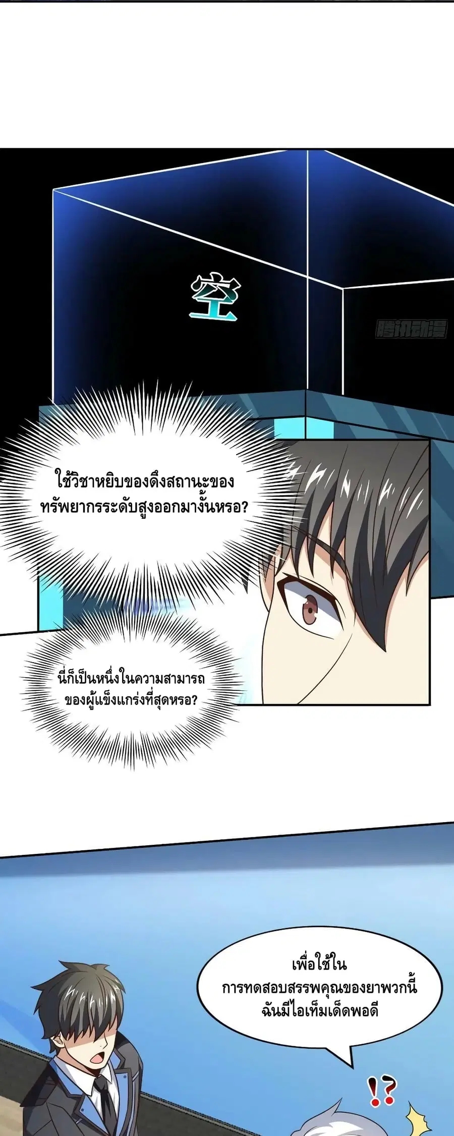 หน้า 27 จาก 42