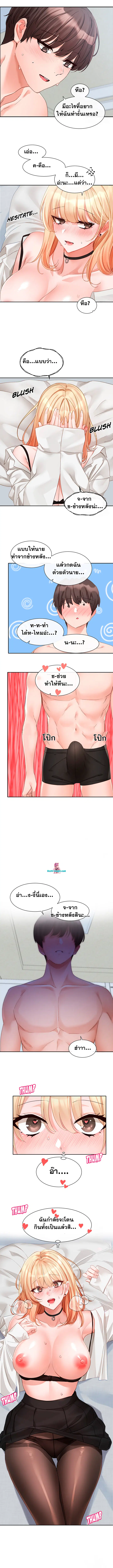 หน้า 7 จาก 10