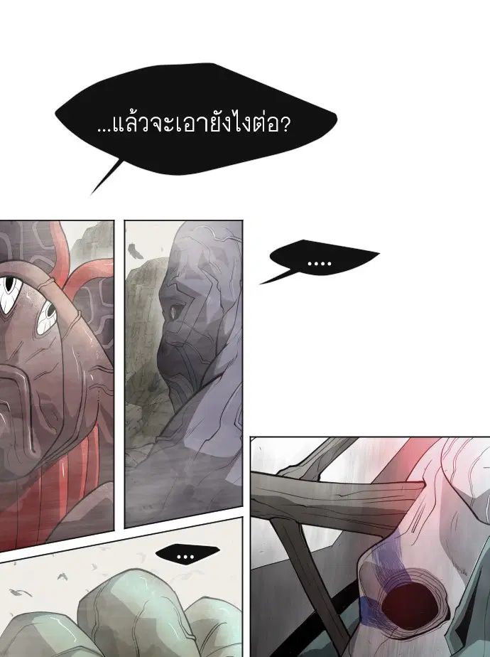 หน้า 91 จาก 112