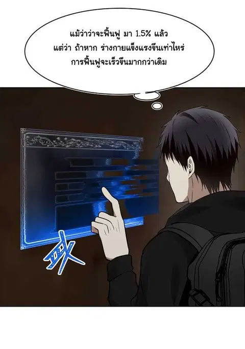 หน้า 9 จาก 64