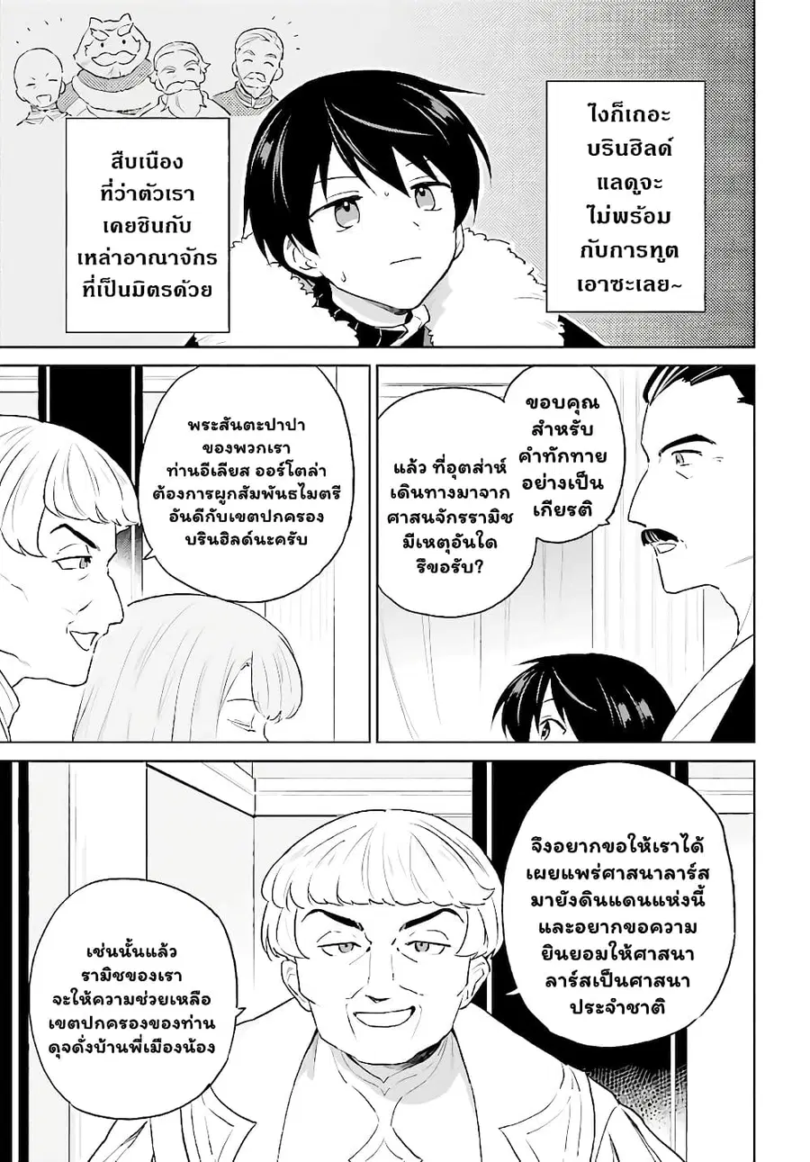 หน้า 3 จาก 17