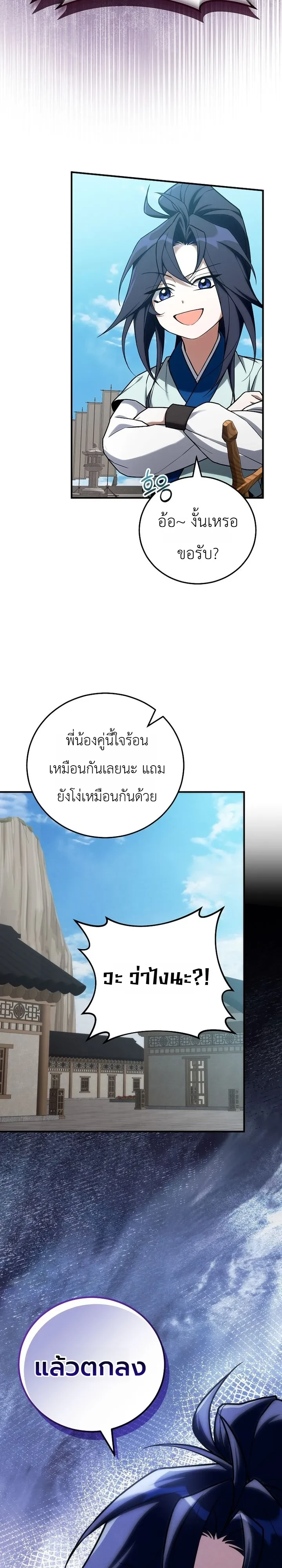 หน้า 34 จาก 41