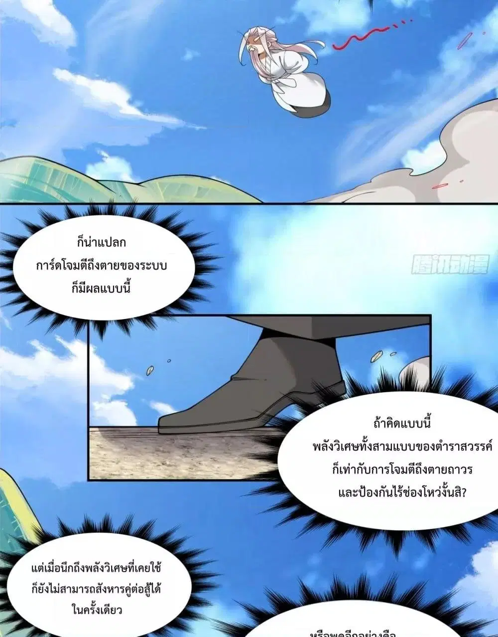 หน้า 12 จาก 51