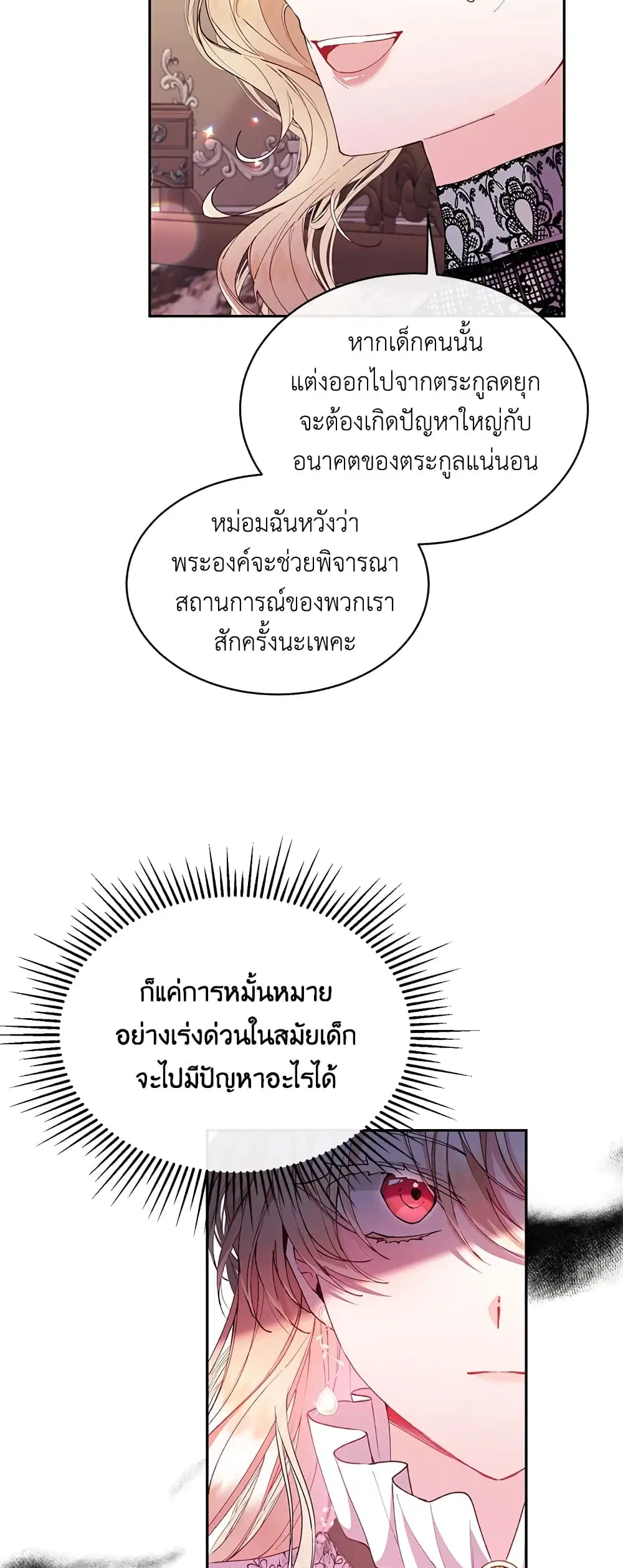 หน้า 45 จาก 56