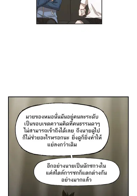 หน้า 55 จาก 90