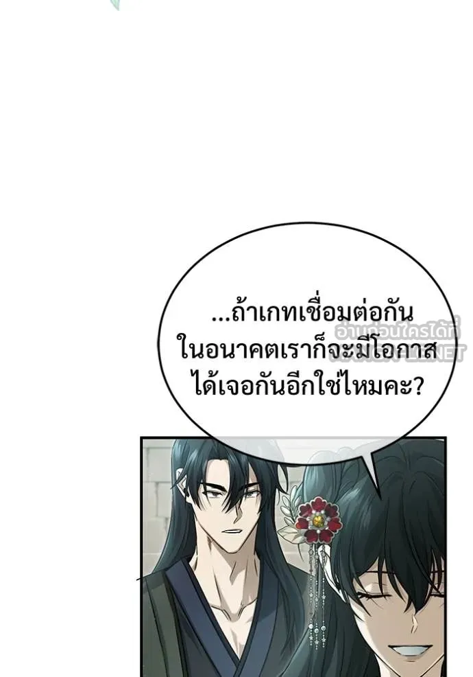 หน้า 30 จาก 127