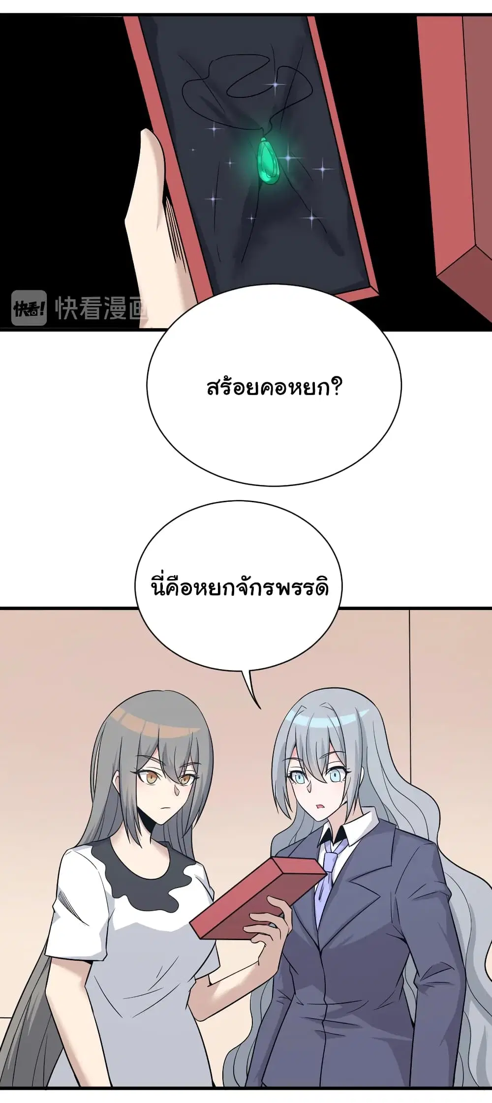 หน้า 5 จาก 33