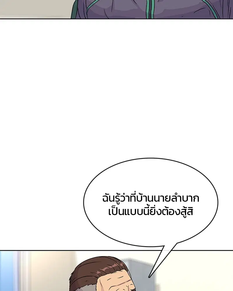 หน้า 14 จาก 92