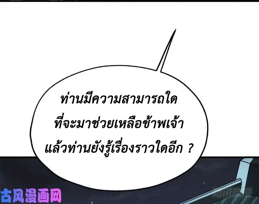 หน้า 73 จาก 85