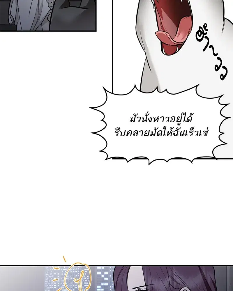 หน้า 88 จาก 148