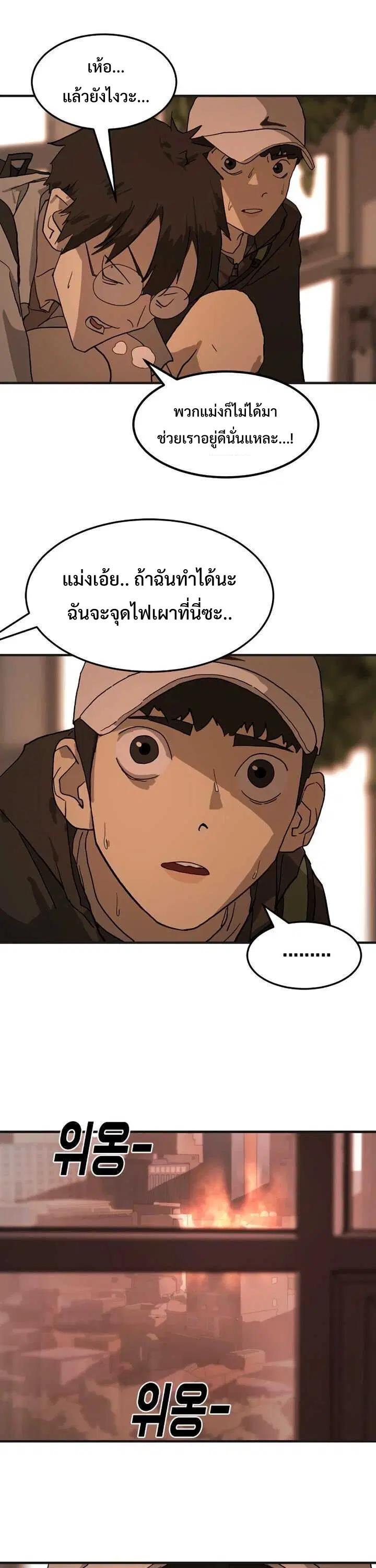 หน้า 31 จาก 39