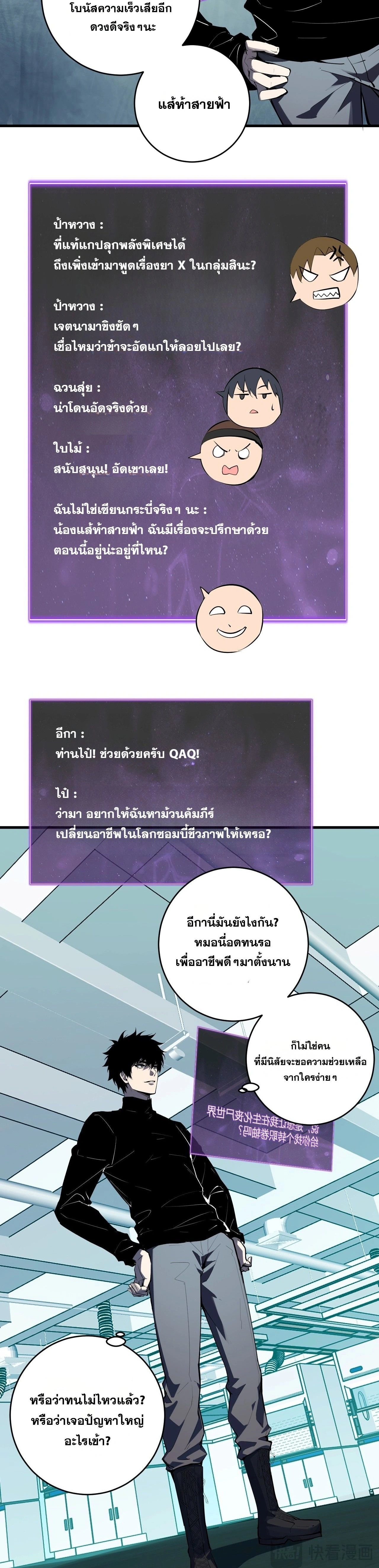 หน้า 18 จาก 22