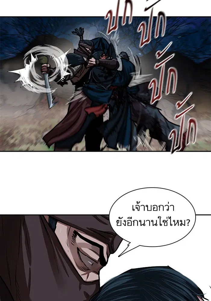 หน้า 93 จาก 99